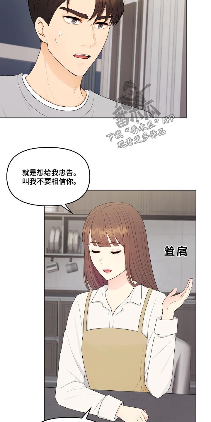 第100话1