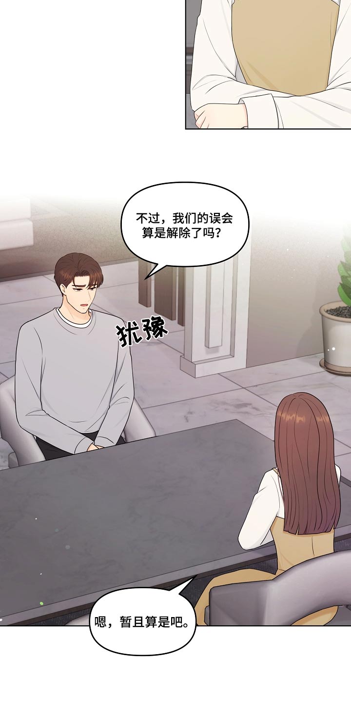 第100话10