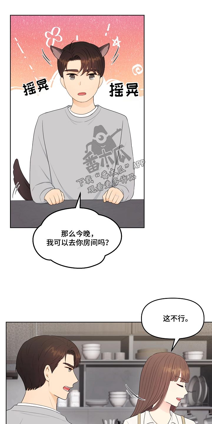 第100话11