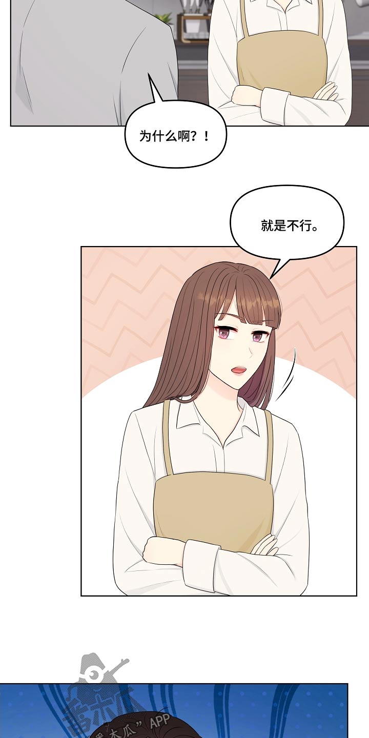 第100话12