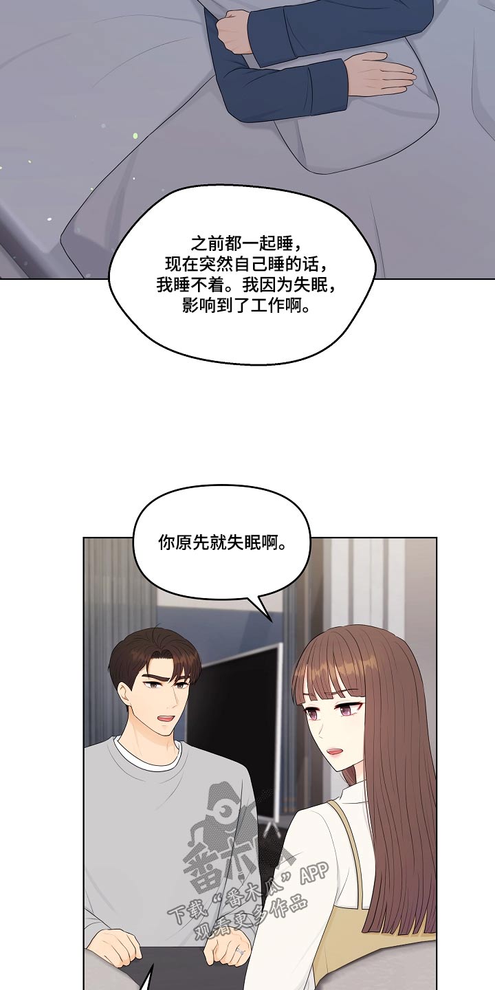 第100话14