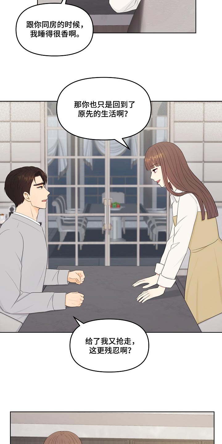 第100话15