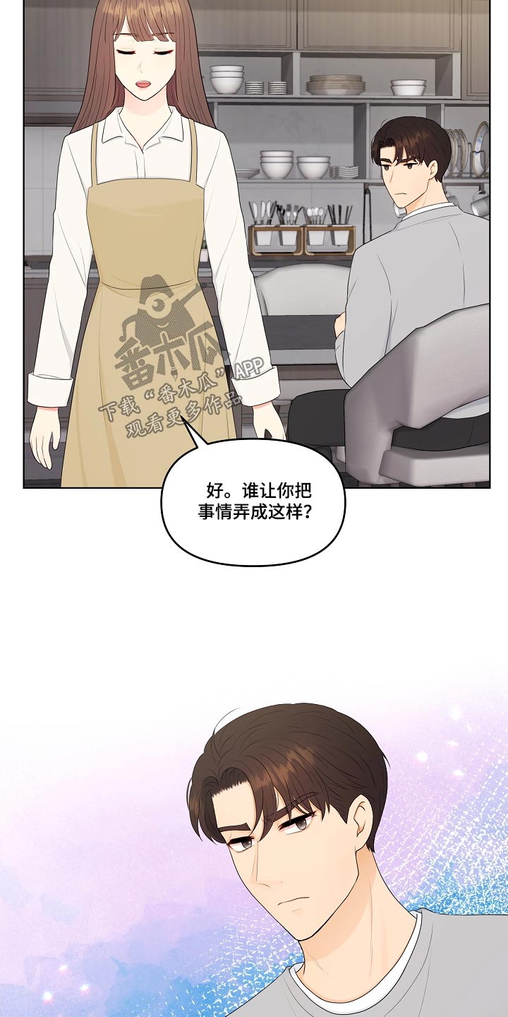 第100话16