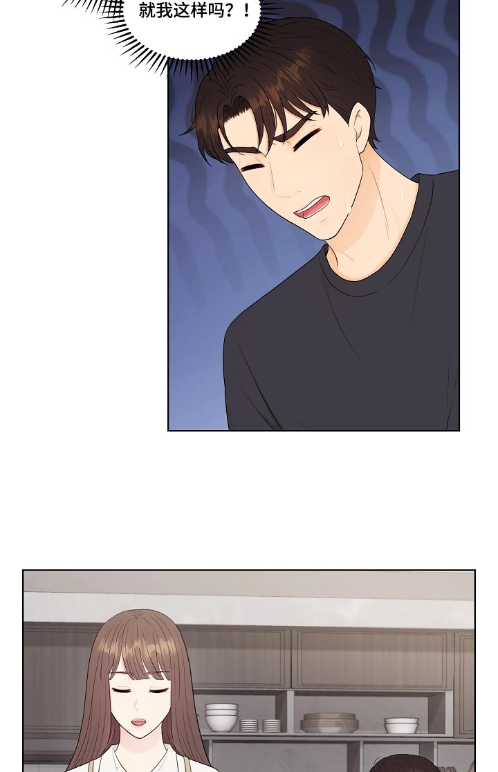 第100话19