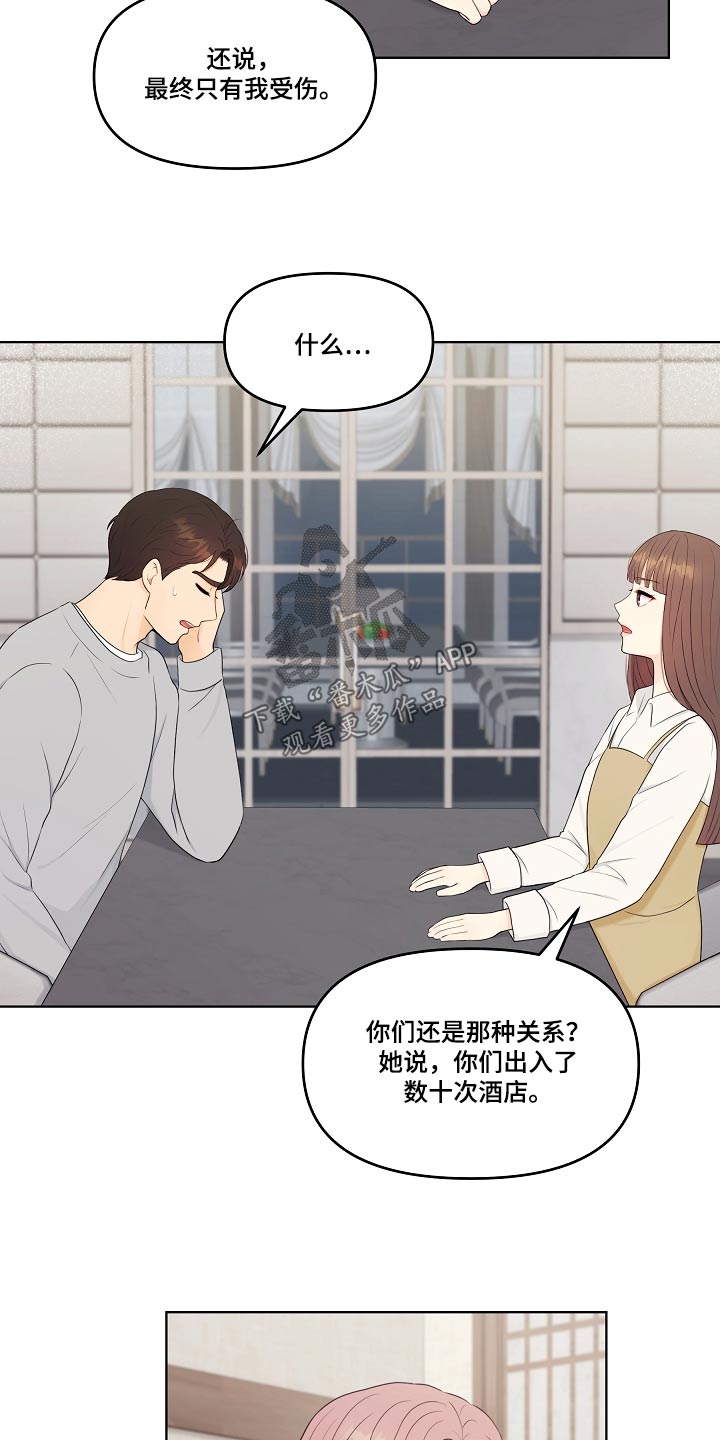 第100话2