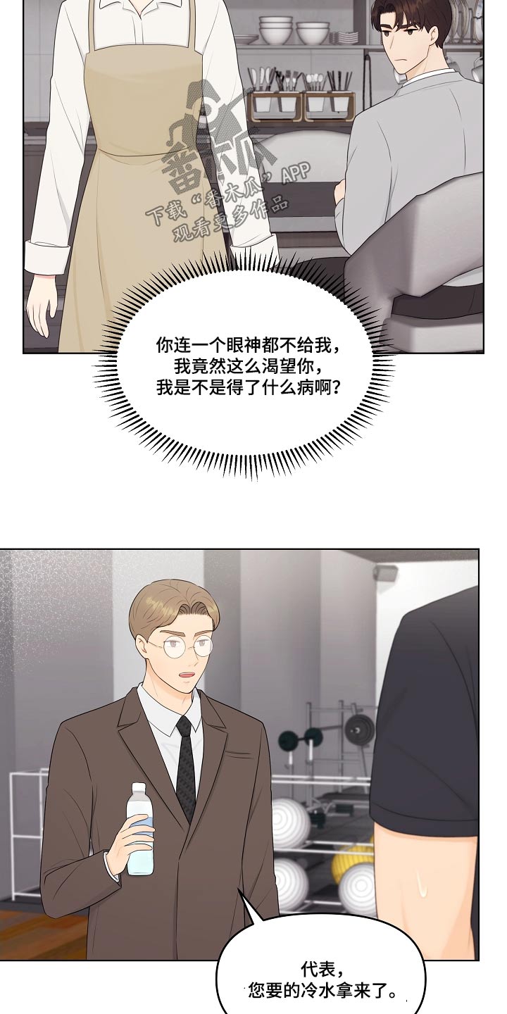 第100话20
