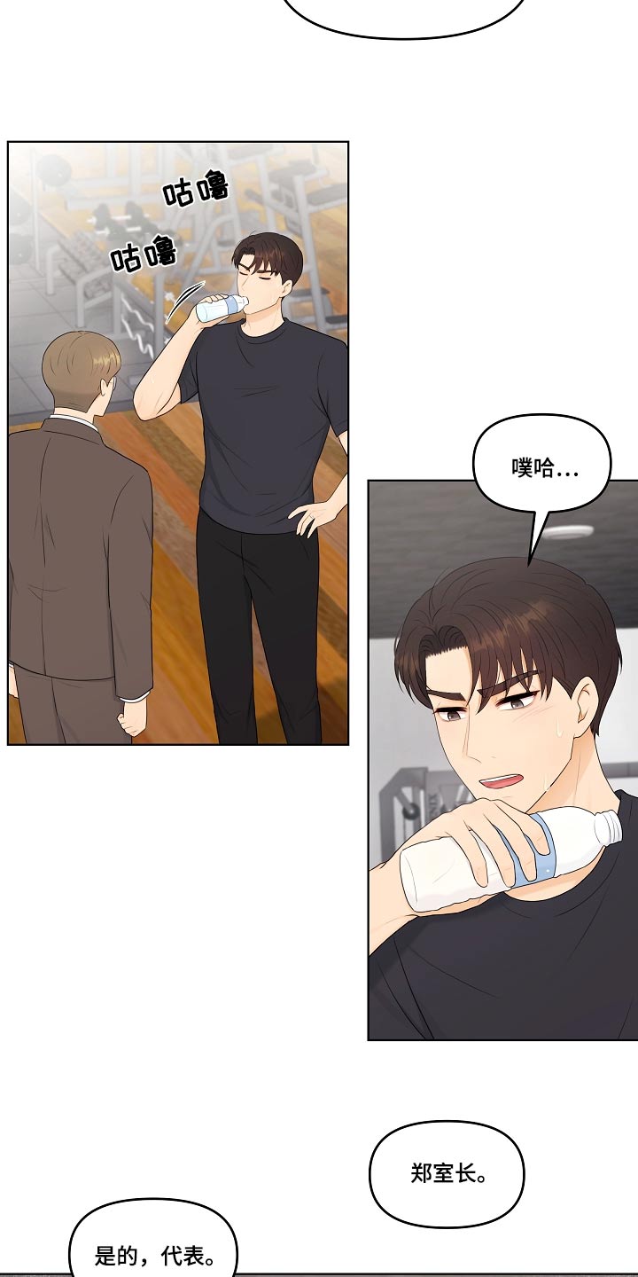 第100话21