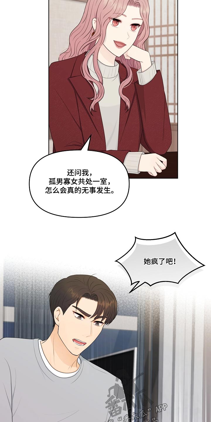 第100话3