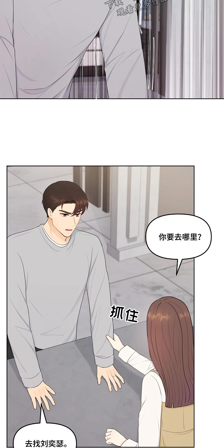 第100话4
