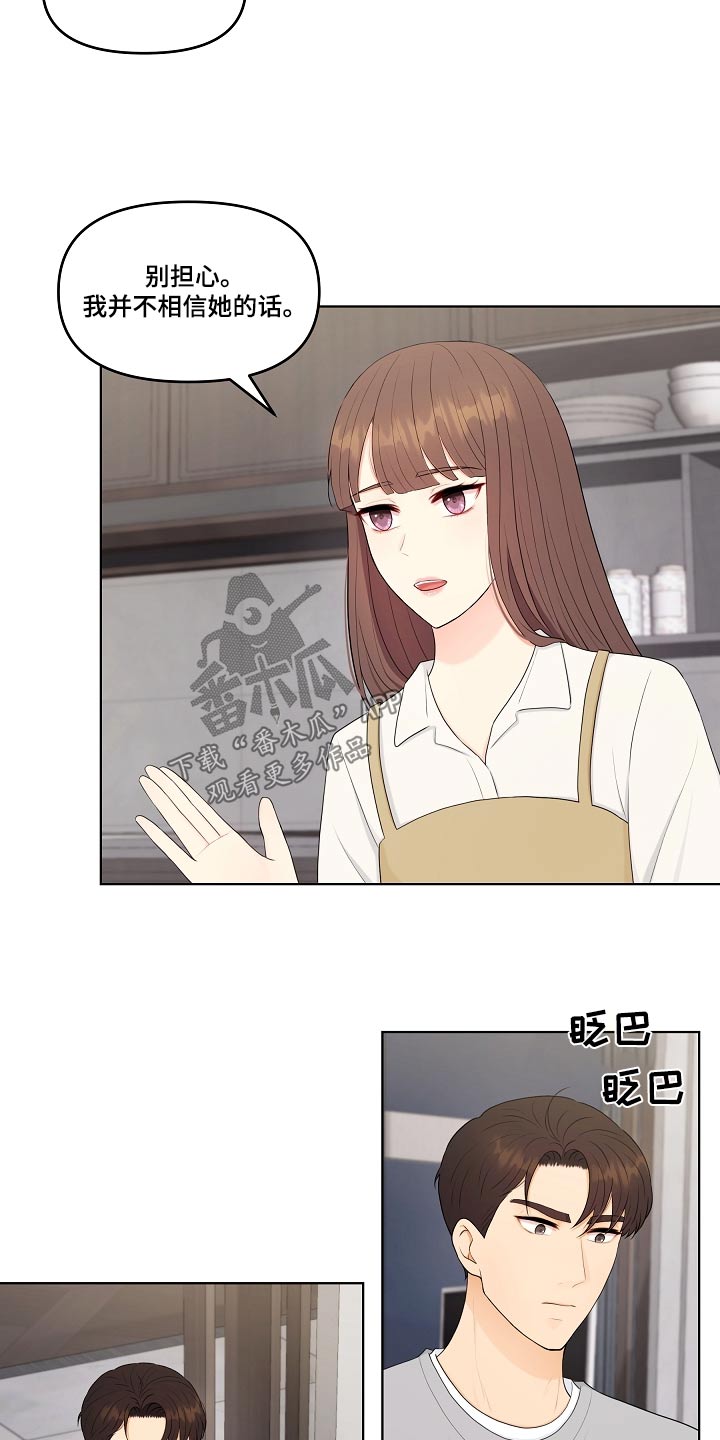 第100话5