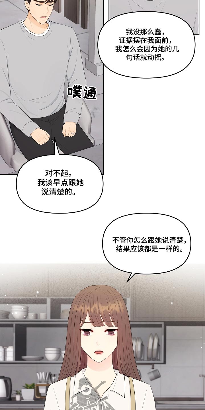第100话6