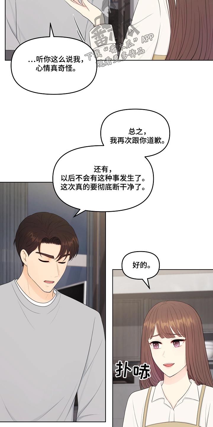 第100话9