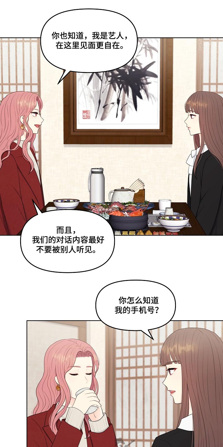 第99话0