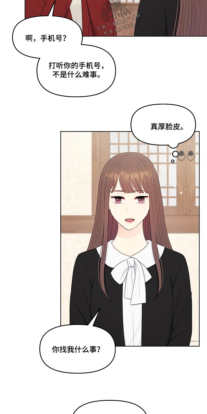 第99话1