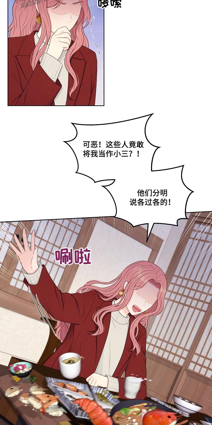 第99话12