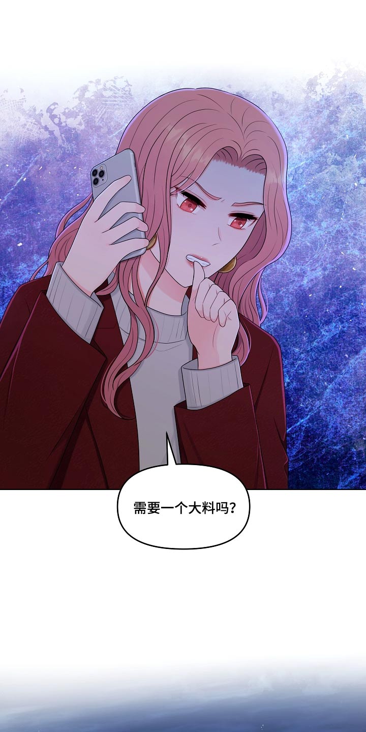 第99话15