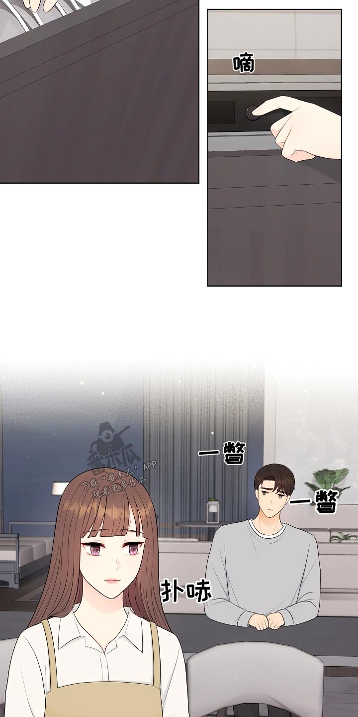 第99话17
