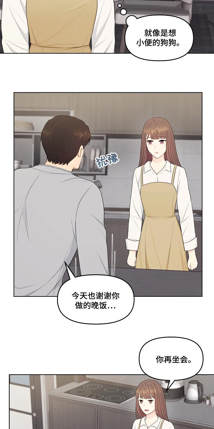 第99话18