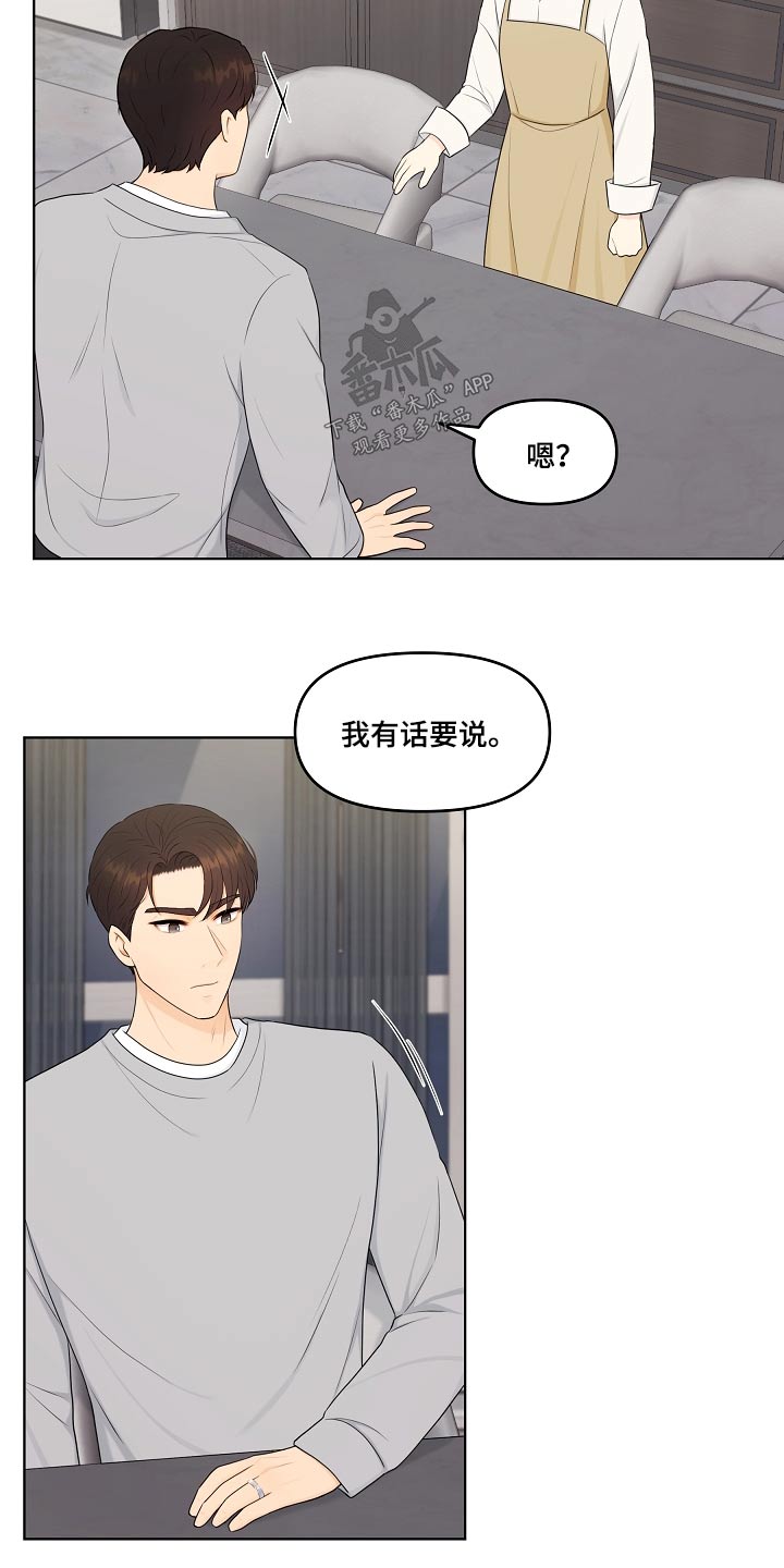 第99话19
