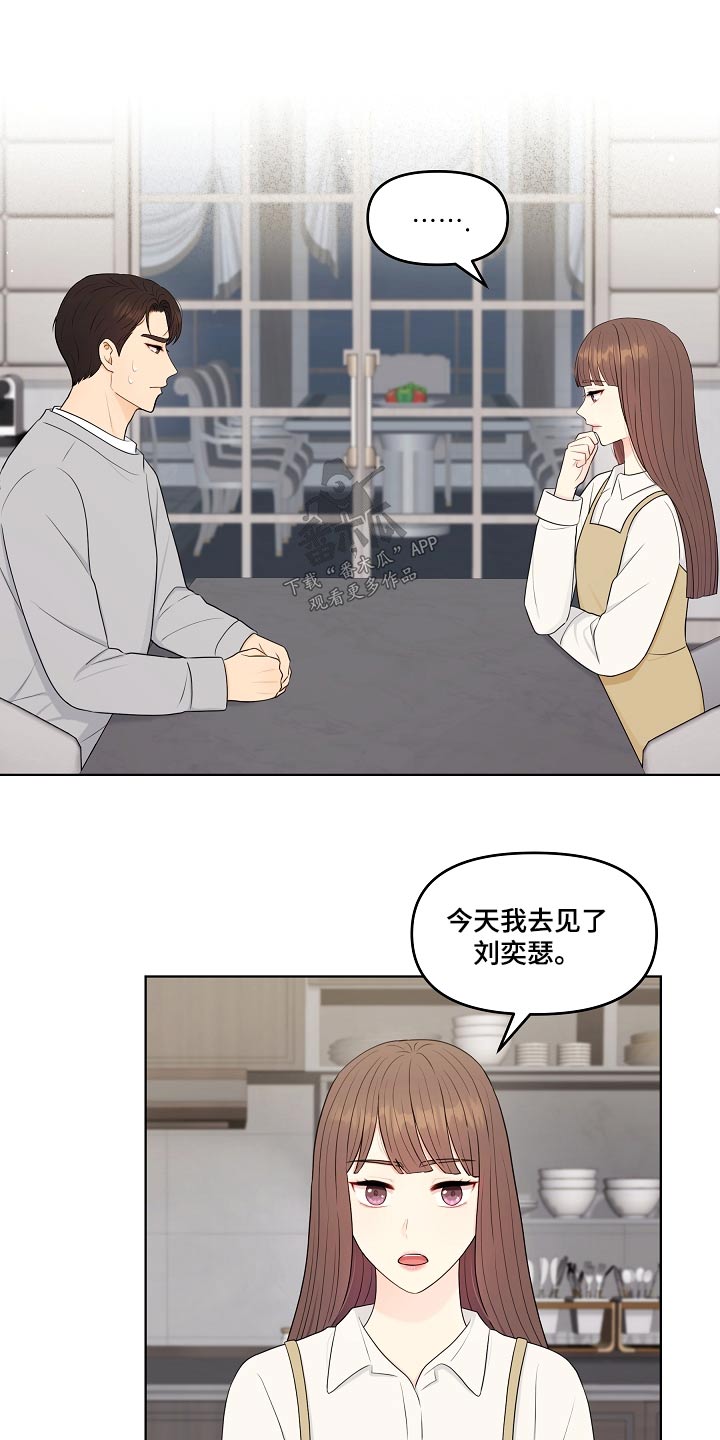 第99话20