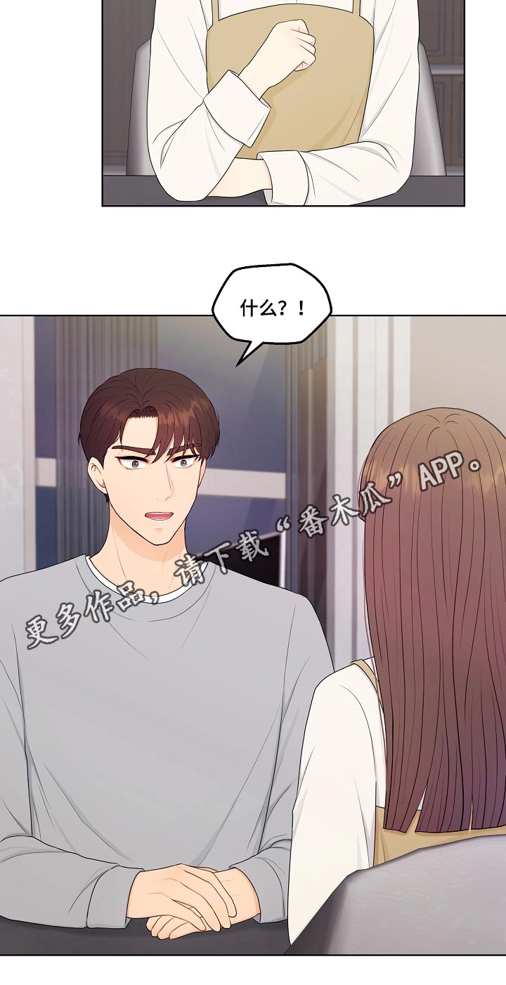 第99话21