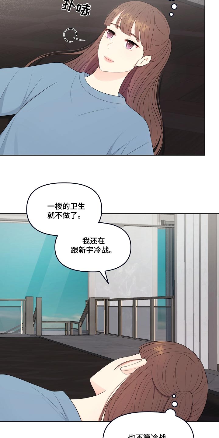 第98话1