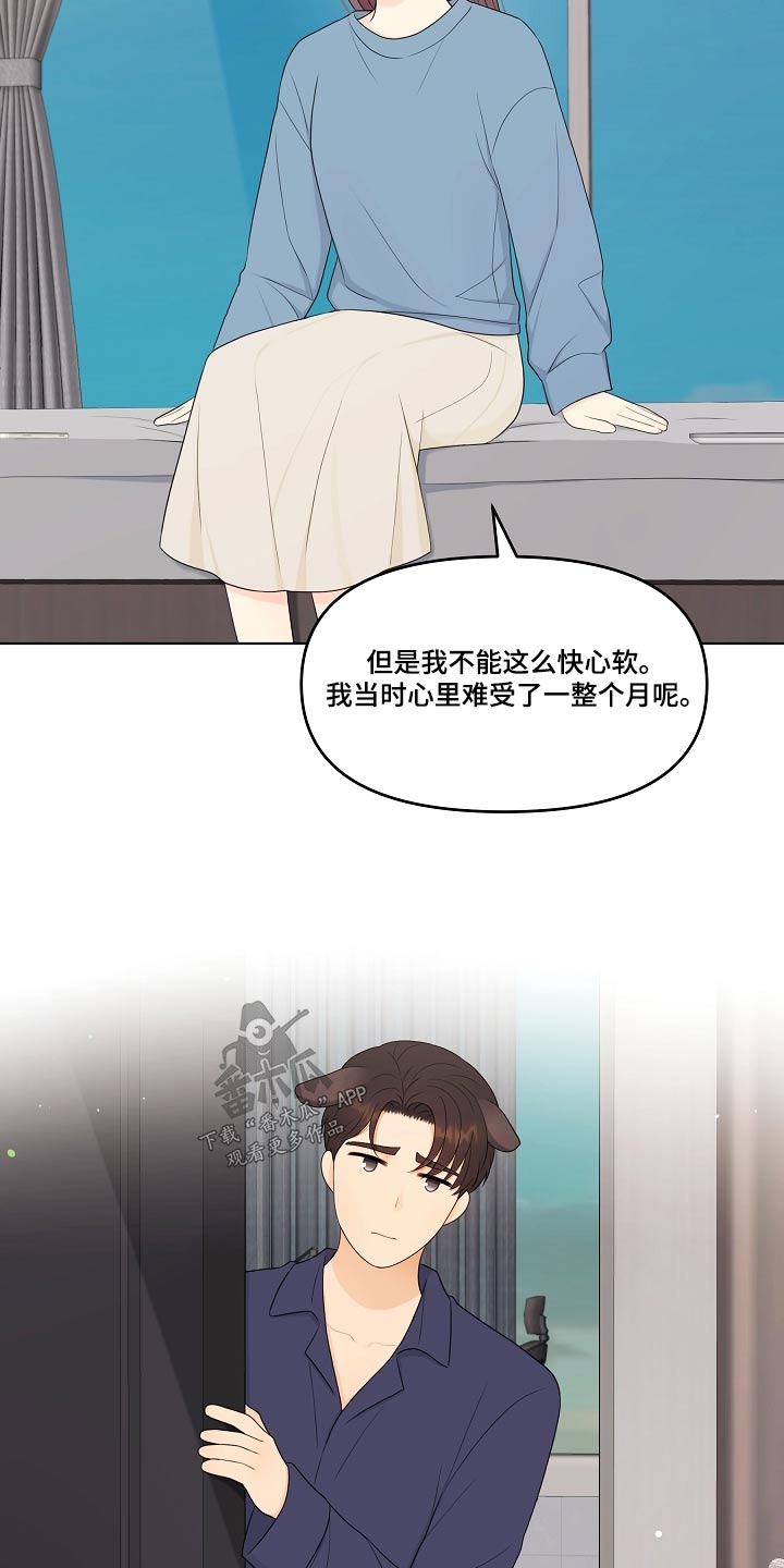 第98话10