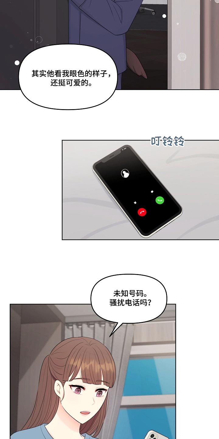 第98话11