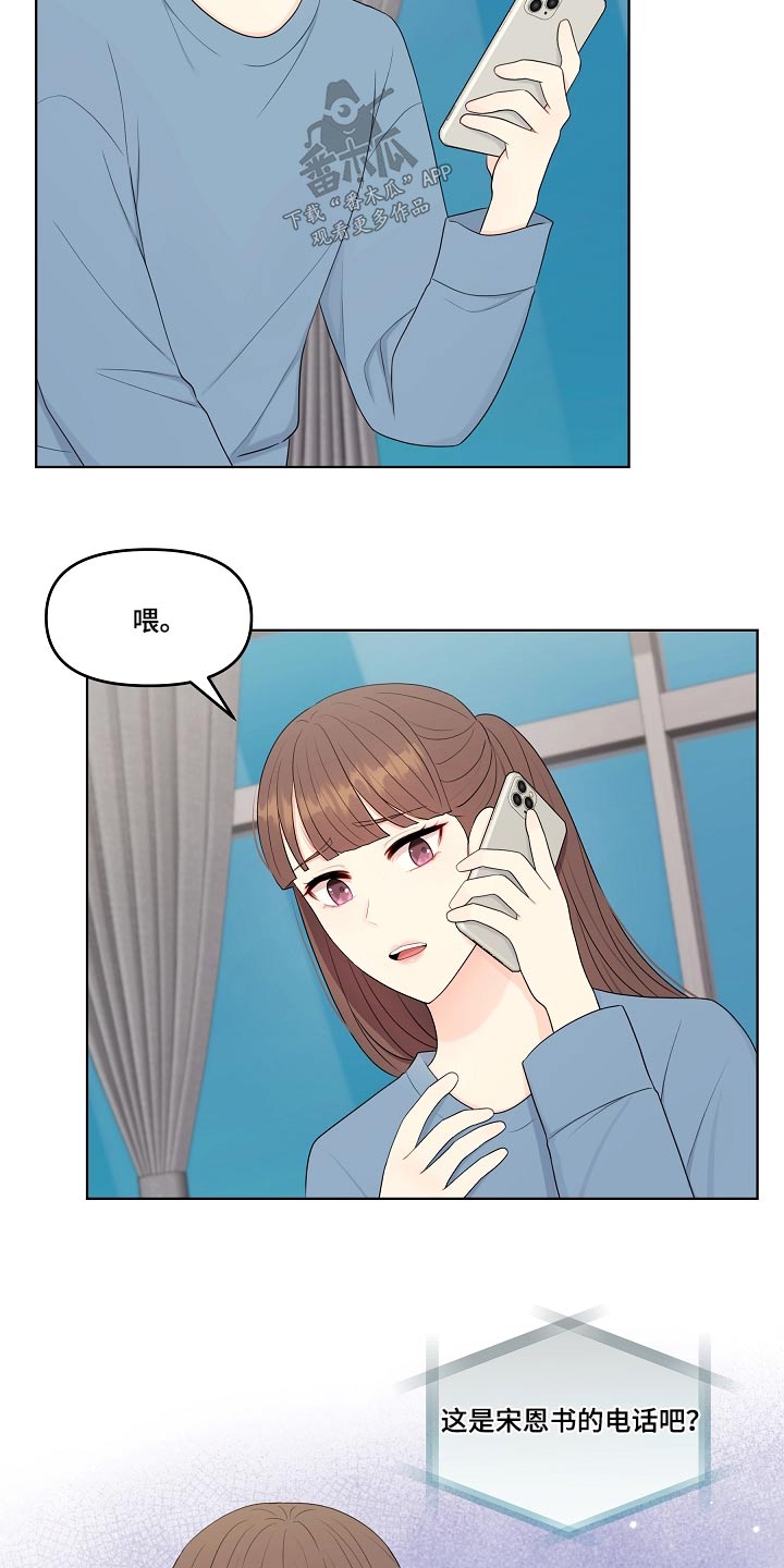第98话12