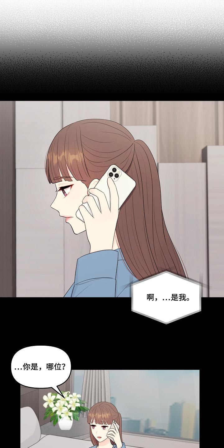 第98话15