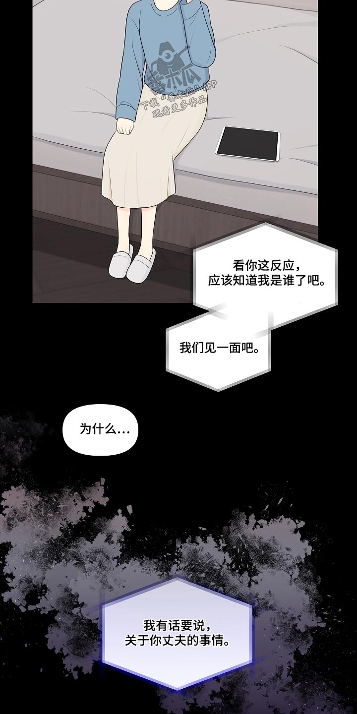 第98话16