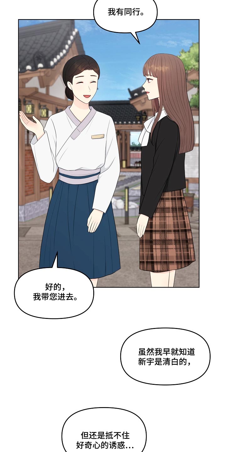 第98话19