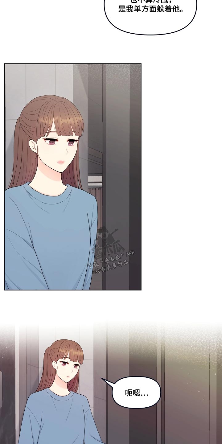 第98话2