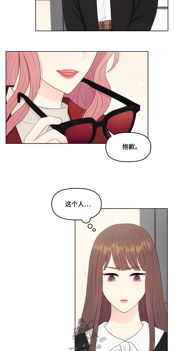 第98话21