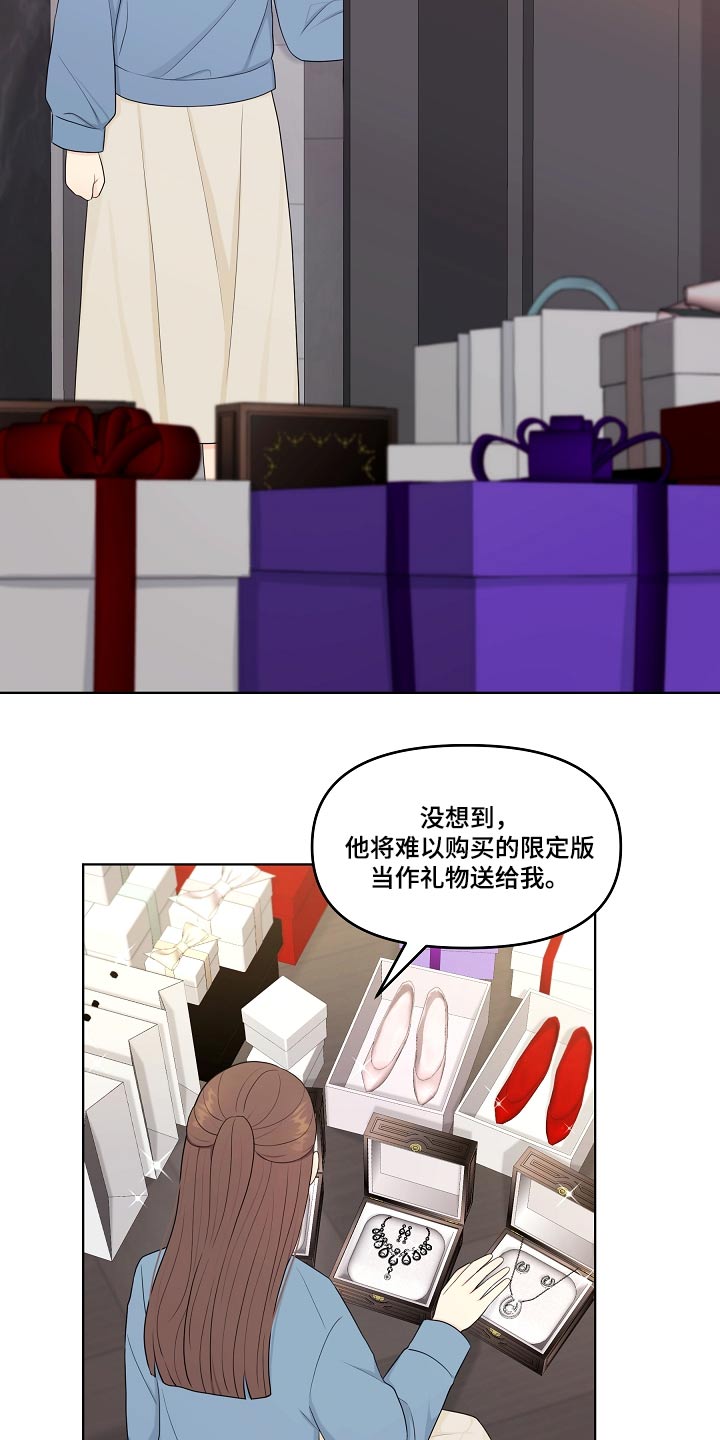 第98话3