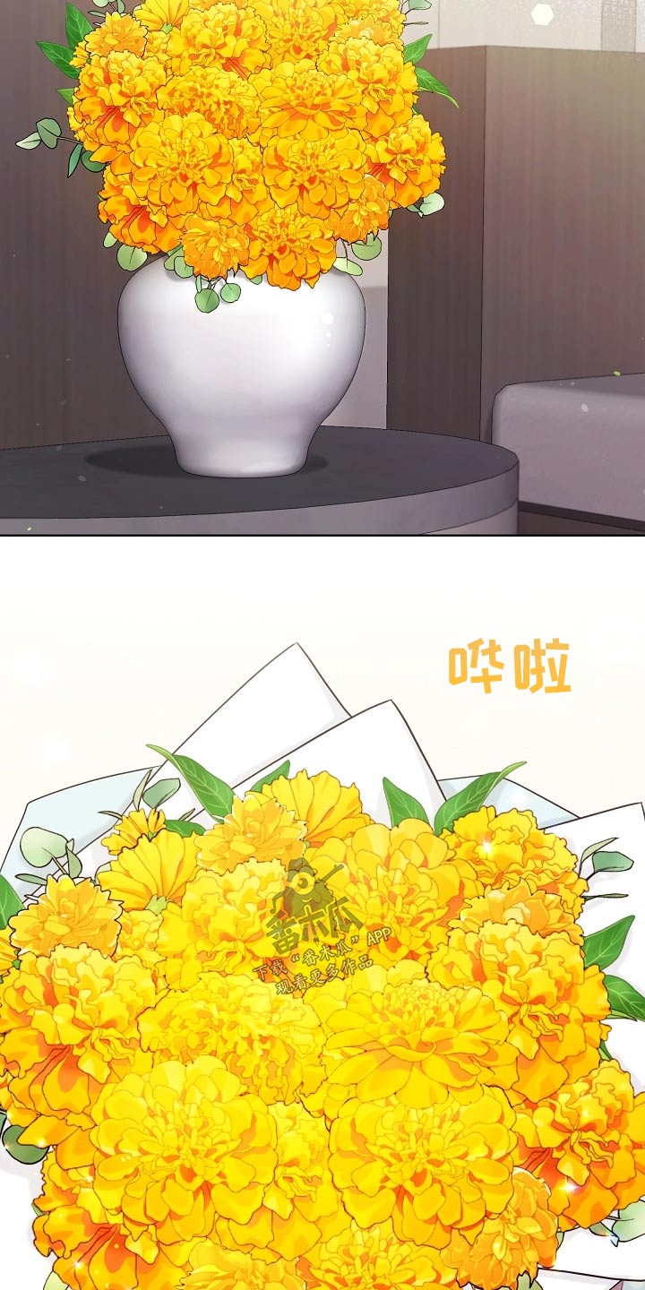 第98话5
