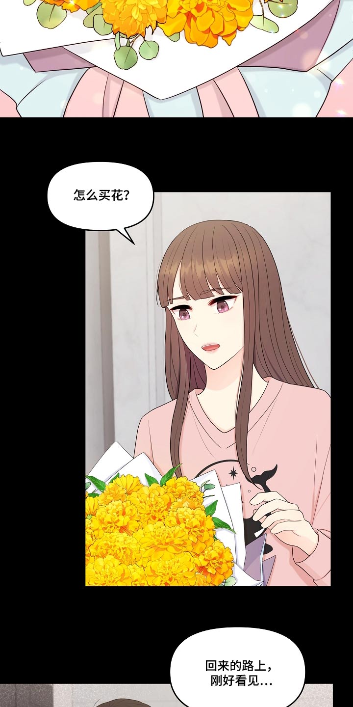第98话6