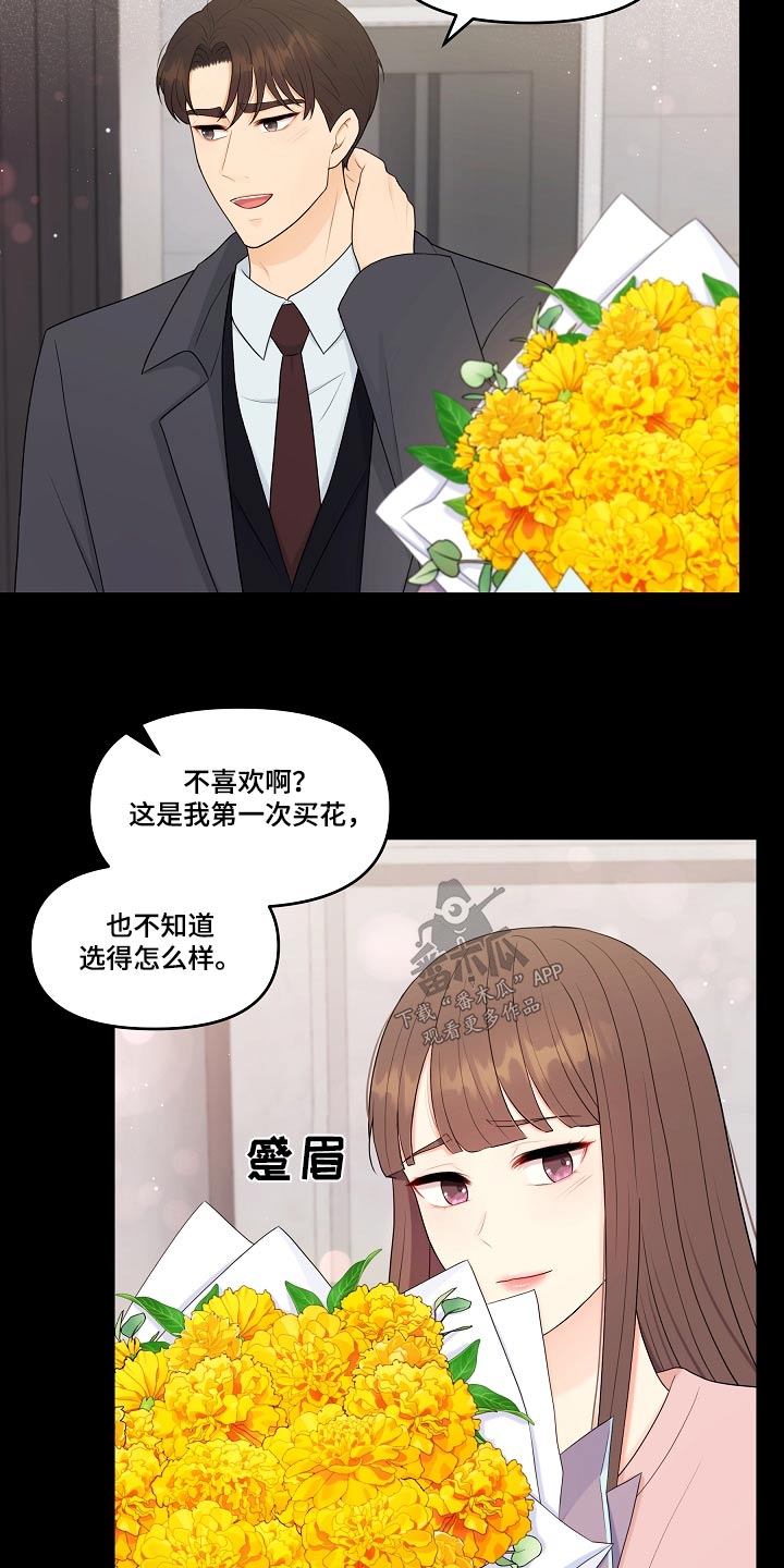 第98话7