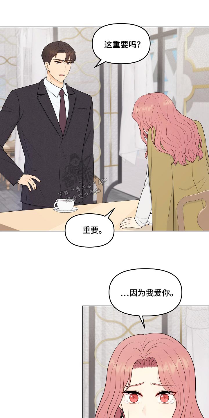 第97话0