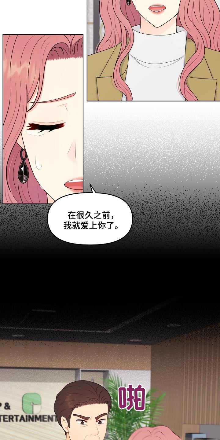 第97话1