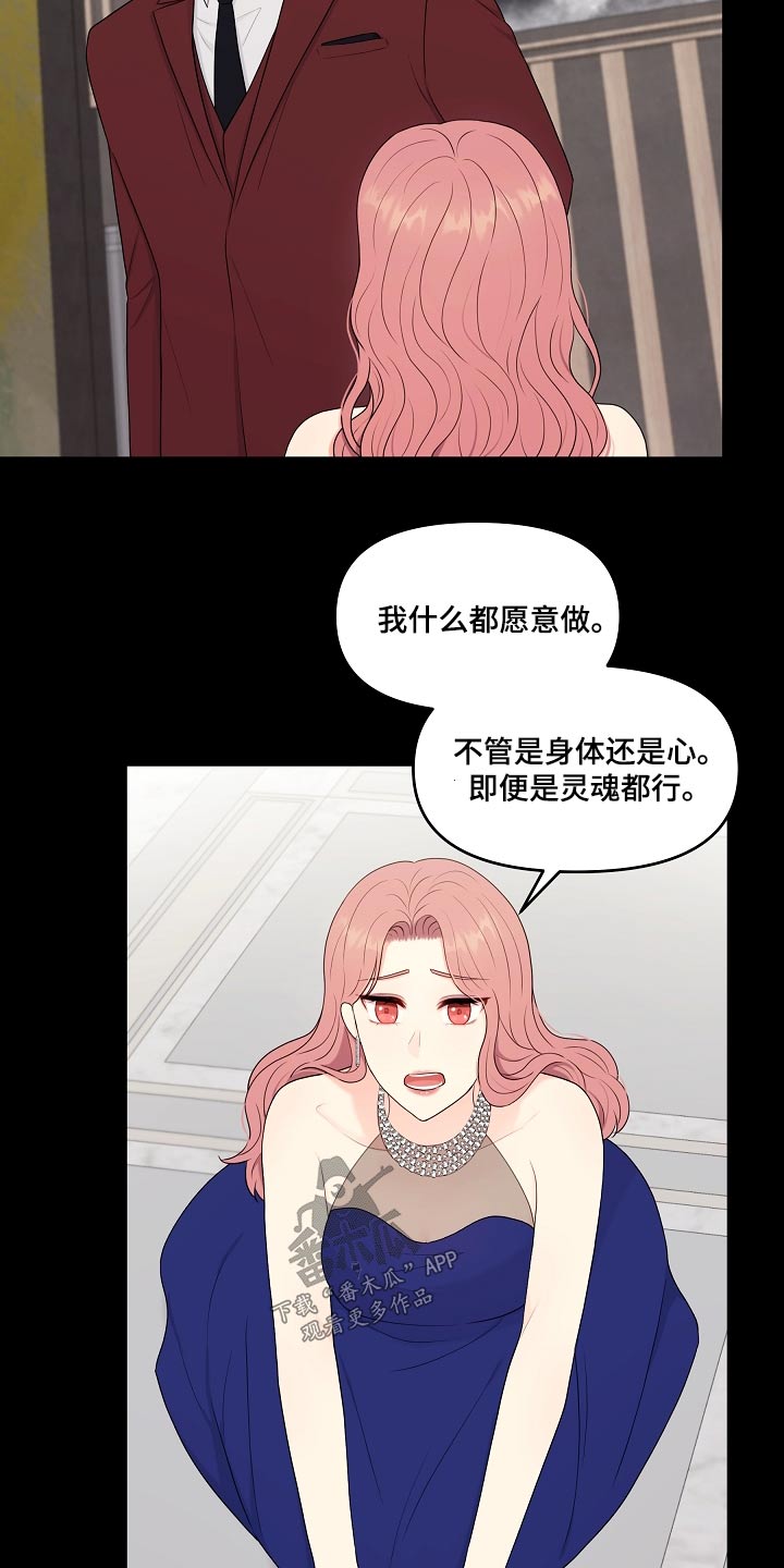 第97话10