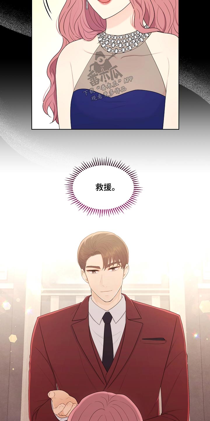 第97话14