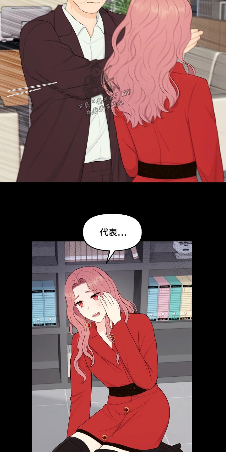 第97话2