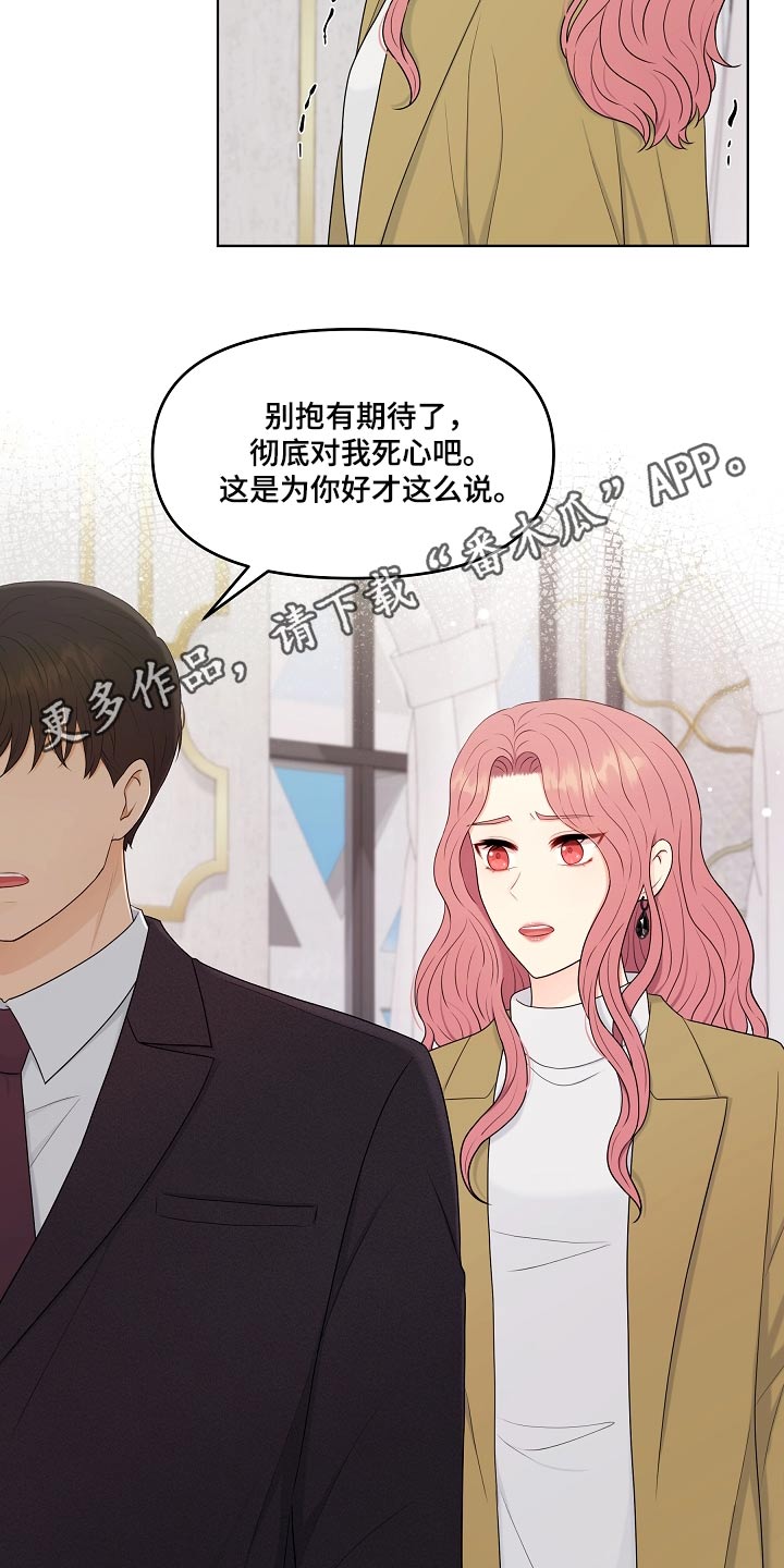 第97话22