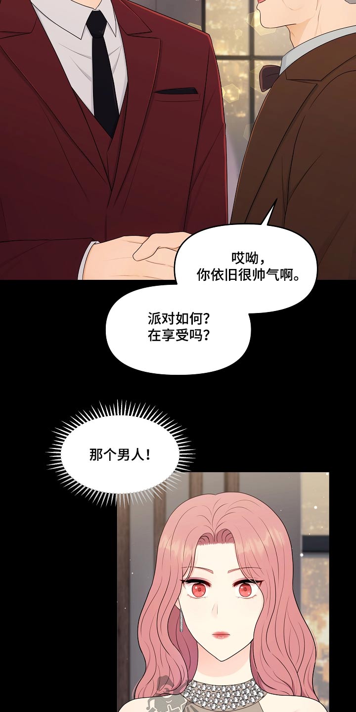 第97话7