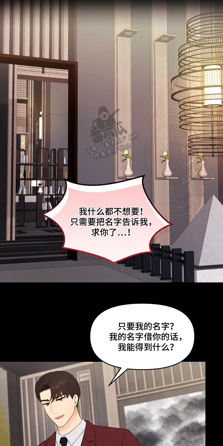 第97话9