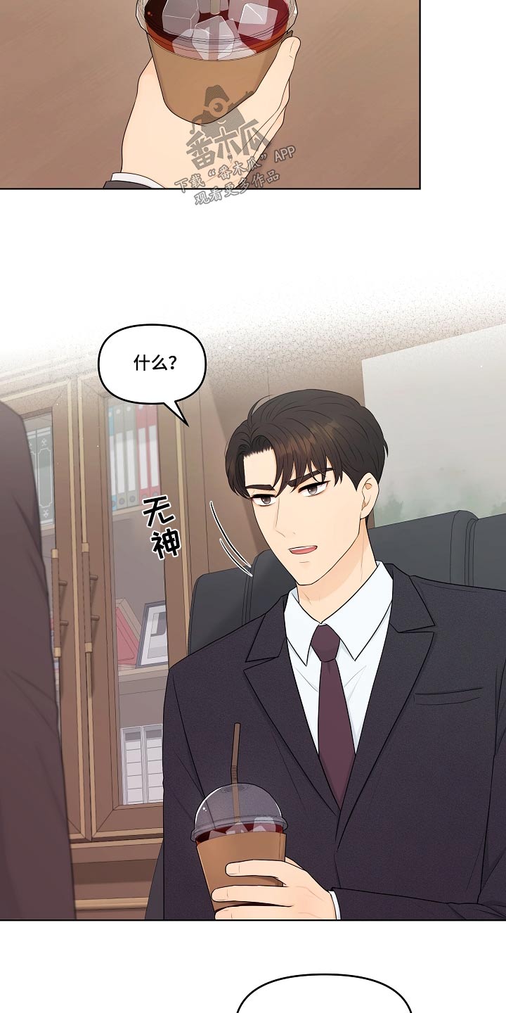 第96话1