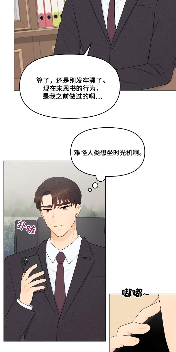 第96话10