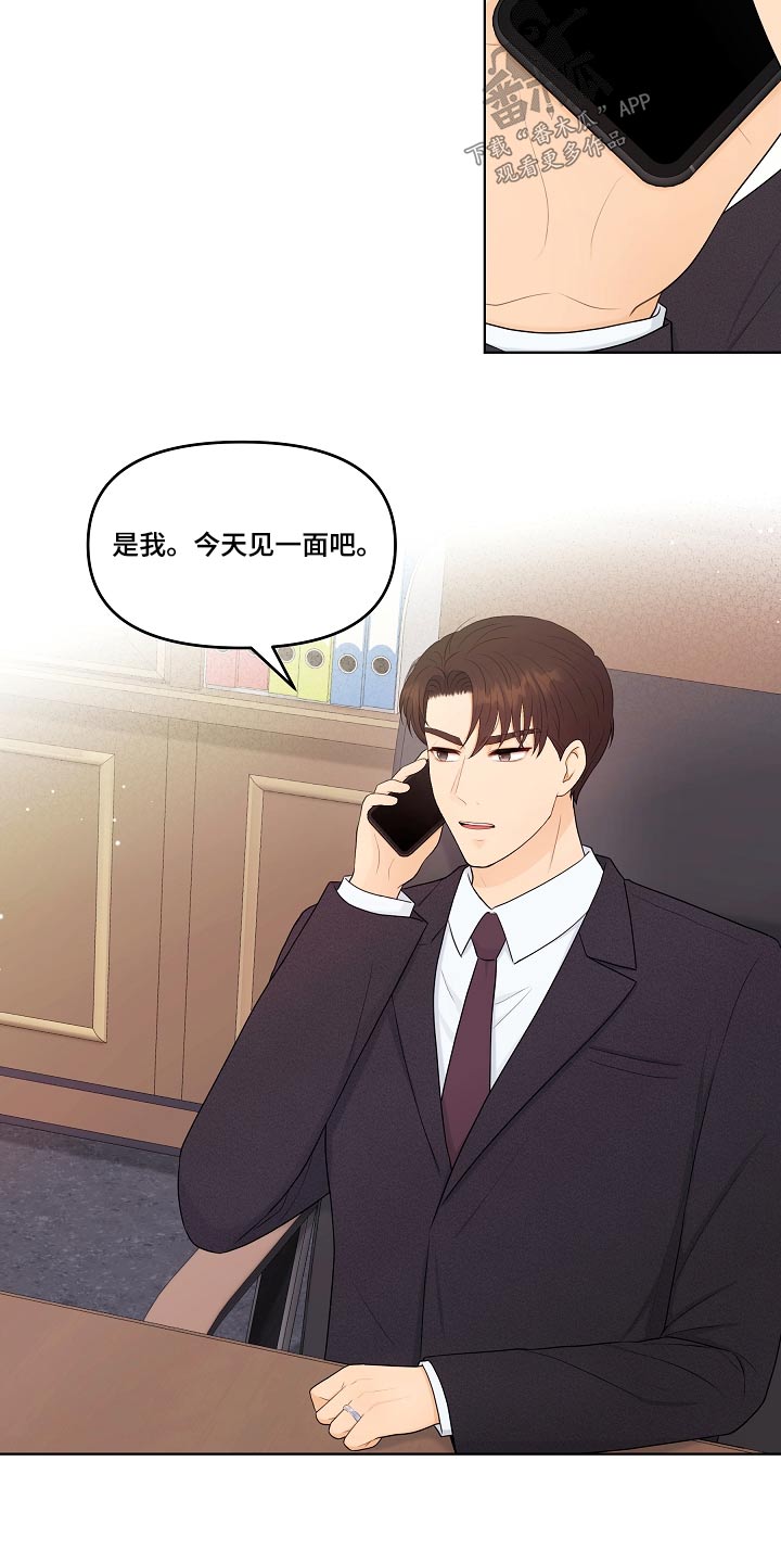 第96话11