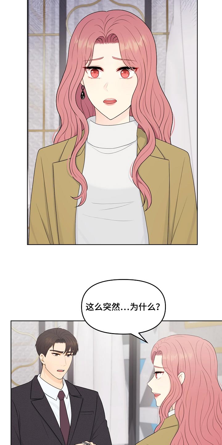 第96话13